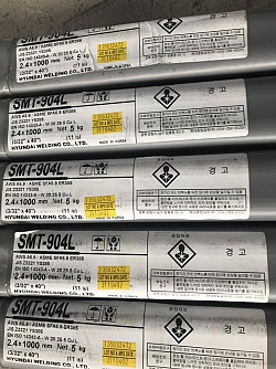 Que TIG Hyundai SMT-904L